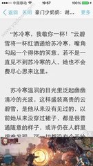 菲律宾游客黑名单(黑名单最新解读)